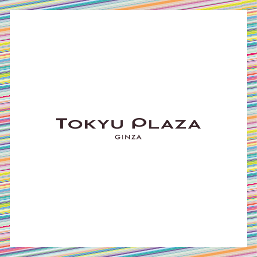東京ますいわ屋 銀座店 | ショップ詳細 | 東急プラザ銀座 東京ますいわ屋 銀座店 | ショップ詳細 | 東急プラザ銀座