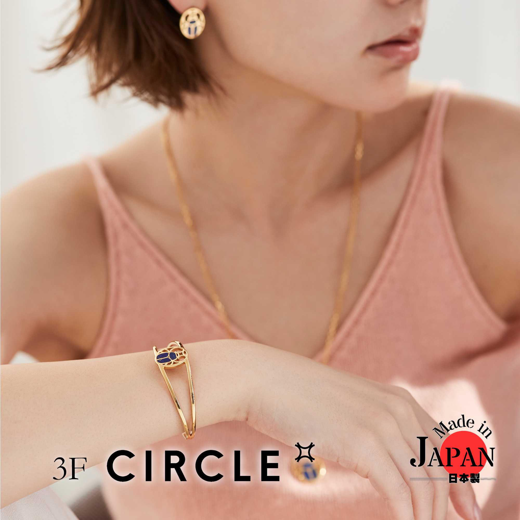 Scarabeコレクション