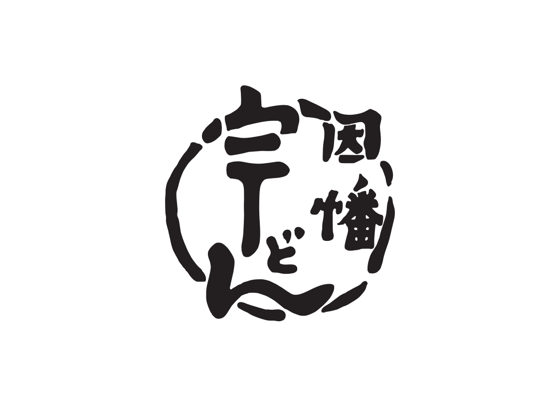 因幡うどん