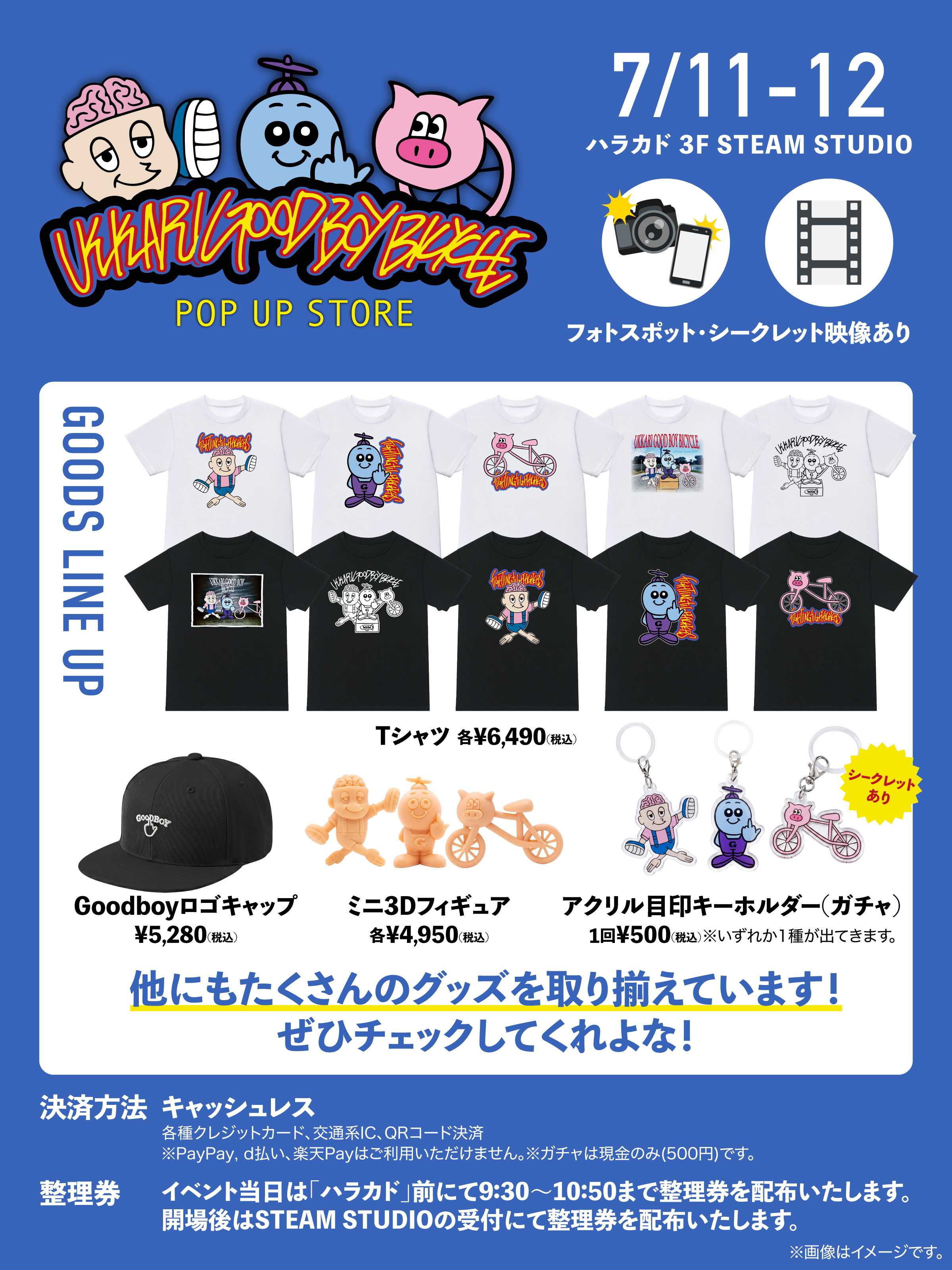 TWONIX初のポップアップストア | STEAM STUDIO | ショップニュース