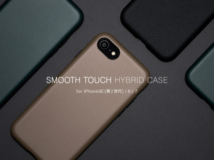 iPhoneSE対応！高い耐衝撃性能を備えた“Smooth Touch Hybrid Case”！