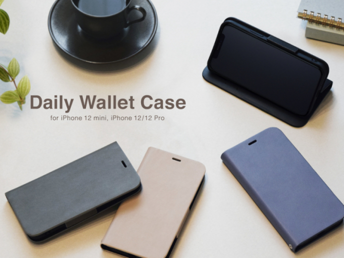 シンプルなデザインのiPhoneケース☆Daily Wallet Case