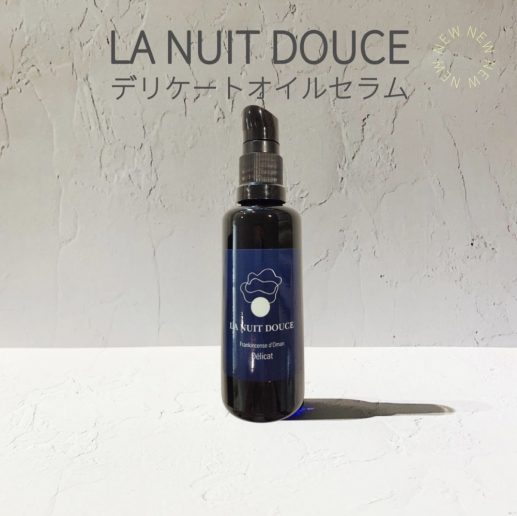 【Be Organic】フェミニンケアシリーズに新商品発売！LA NUIT DOUCE（ラ ニュイドゥース）のデリケートオイルセラム