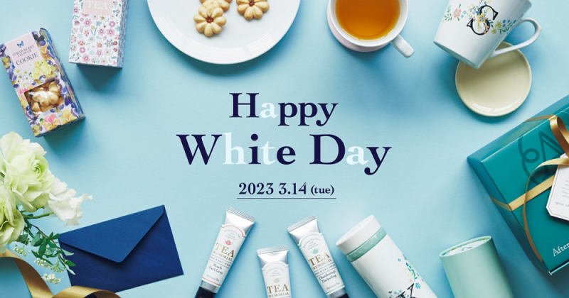 Happy White Day 2023.3.14