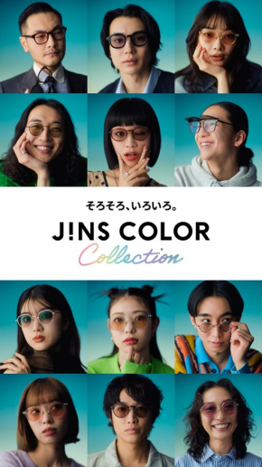 JINS COLOR Collection 4/20よりスタート！