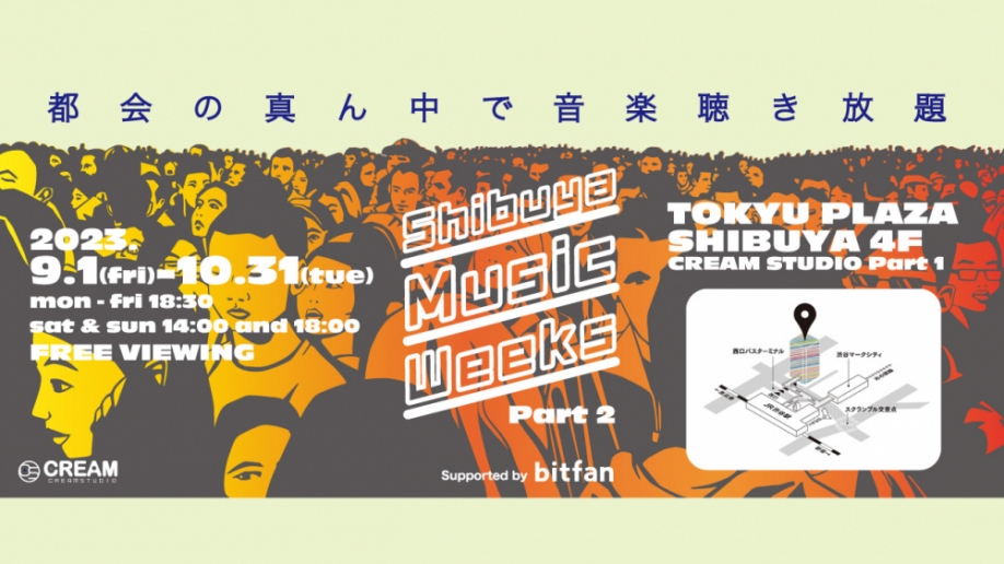 Shibuya Music Weeks Part2