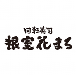 回転寿司 根室花まる ロゴ