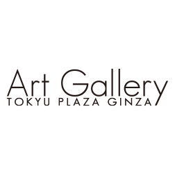 ART GALLERY　東急プラザ銀座