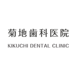 菊地歯科医院 ロゴ