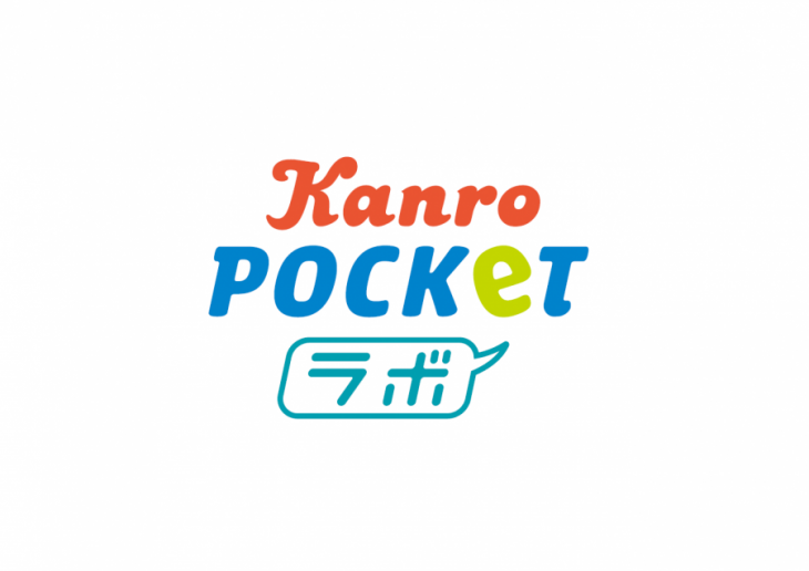 Kanro POCKeT ラボ ロゴ