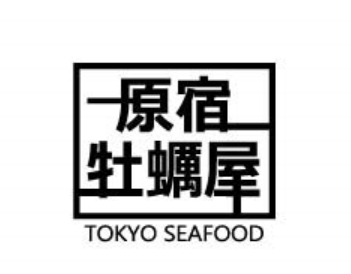 原宿牡蠣屋 TokyoSeafood ロゴ