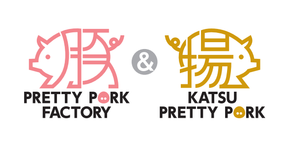 PRETTY PORK FACTORY & KATSU プリポー ロゴ