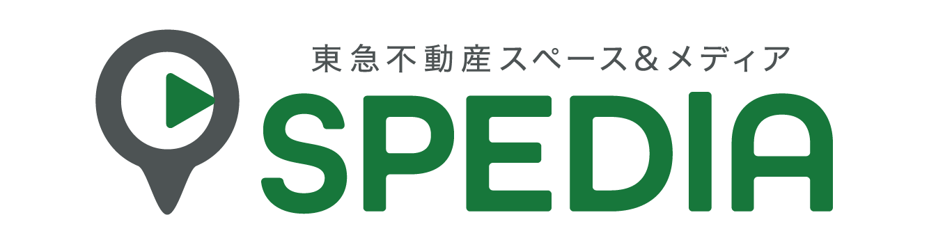 東急不動産 スペース&メディア 募集サイト