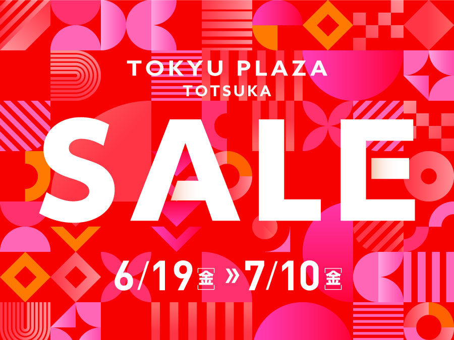 【期間限定】TOKYU PLAZA  SALE